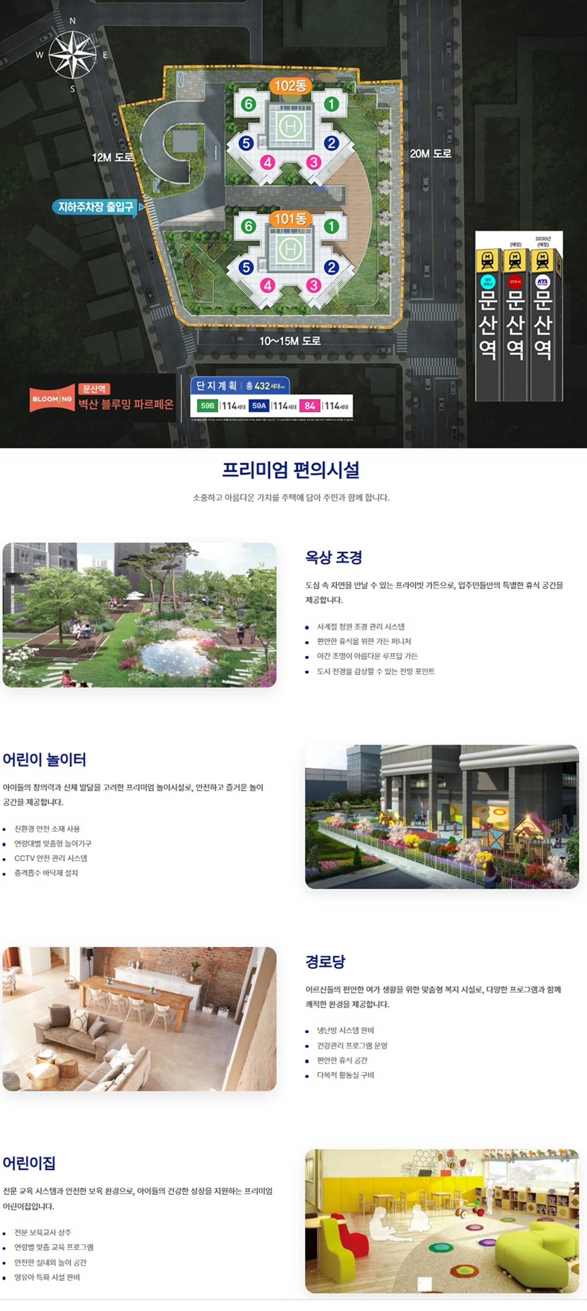flatlayout03-vert.jpg