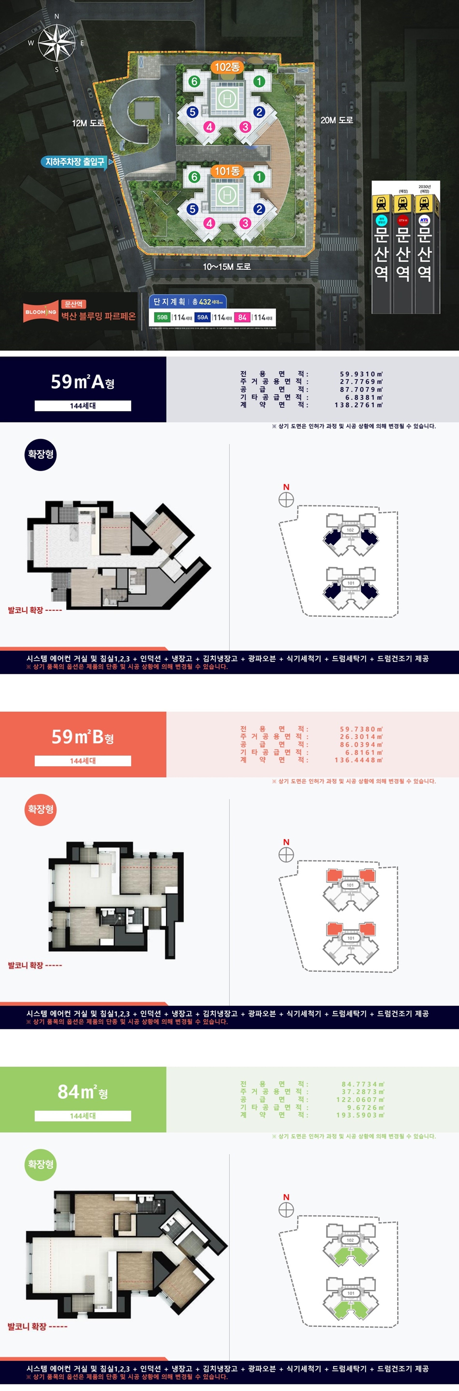 flatlayout03-vert.jpg